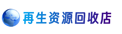 江北区购物卡回收站