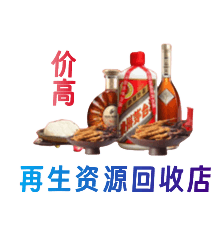 江北区购物卡回收站