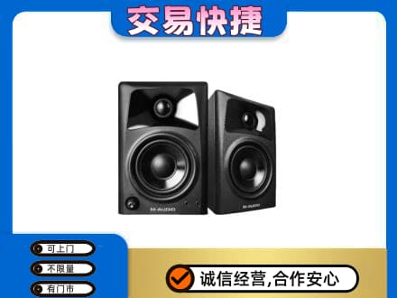 江北区回收音响