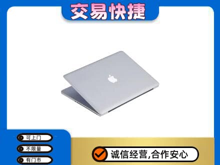江北区回收旧电脑