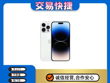 江北区回收旧手机