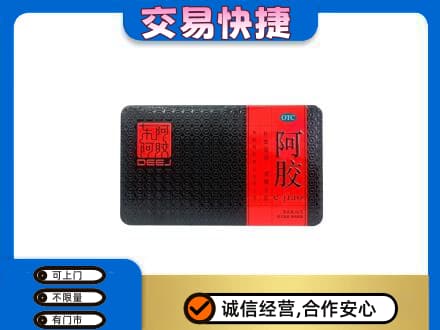 江北区礼品回收阿胶.jpg