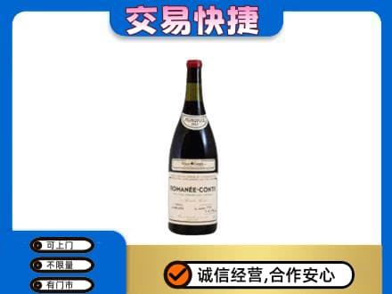 江北区洋酒回收红酒.jpg