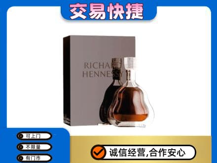 江北区洋酒回收李察礼盒.jpg
