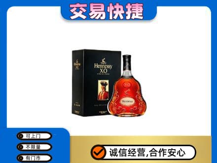 江北区洋酒回收轩尼诗.jpg