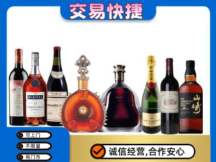 江北区洋酒回收店.jpg