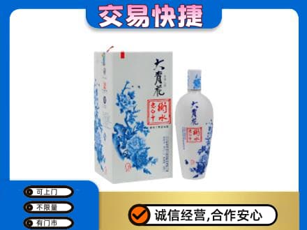 江北区名酒回收老白干大青花.jpg
