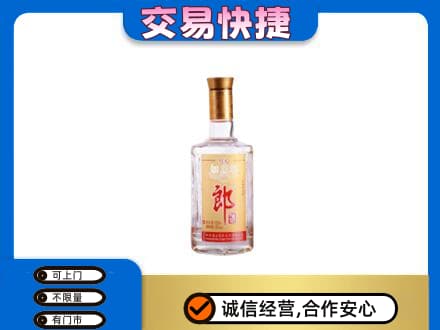 江北区名酒回收郎酒.jpg