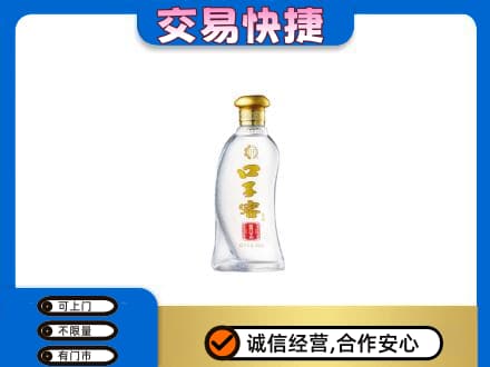 江北区名酒回收口子窖.jpg