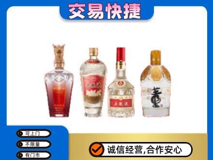 江北区名酒回收酒.jpg