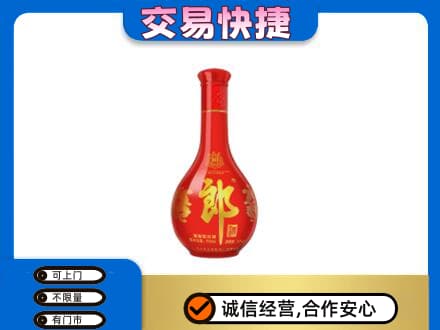 江北区名酒回收红花郎.jpg