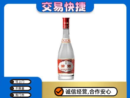 江北区名酒回收汾酒1.jpg