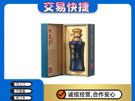 江北区名酒回收钓鱼台.jpg