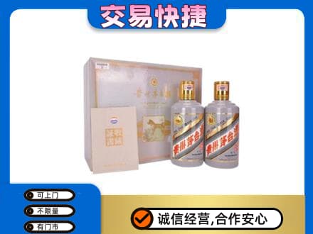 江北区茅台回收茅台礼盒.jpg