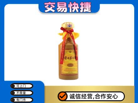 江北区茅台回收15年份.jpg